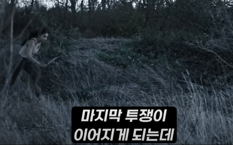 탈출을 위한 마지막 작전1