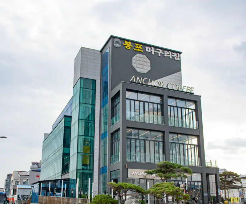 봉포머구리집-매장입구