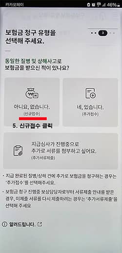 순서6