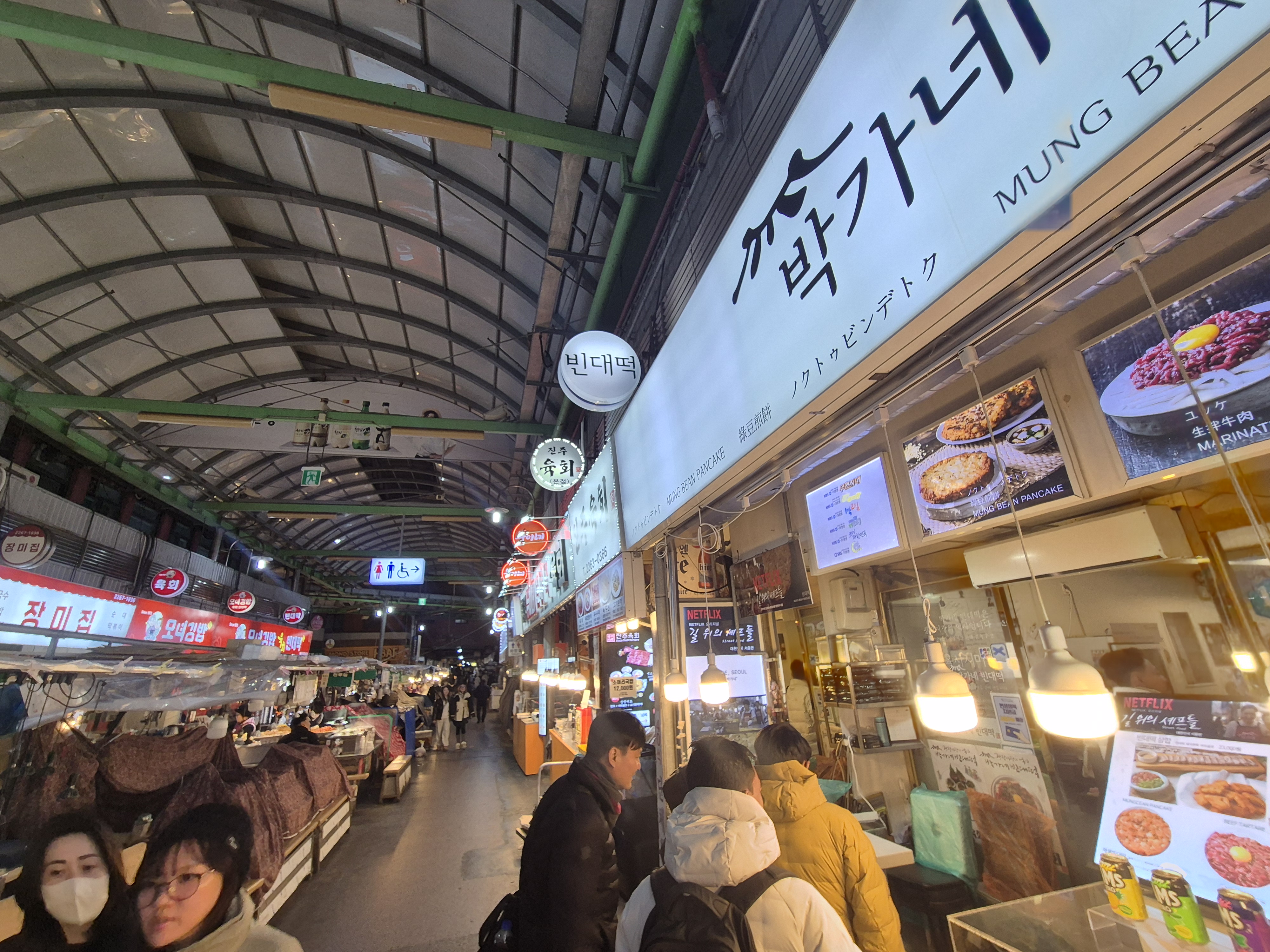 International travelers exploring Seoul comfortably