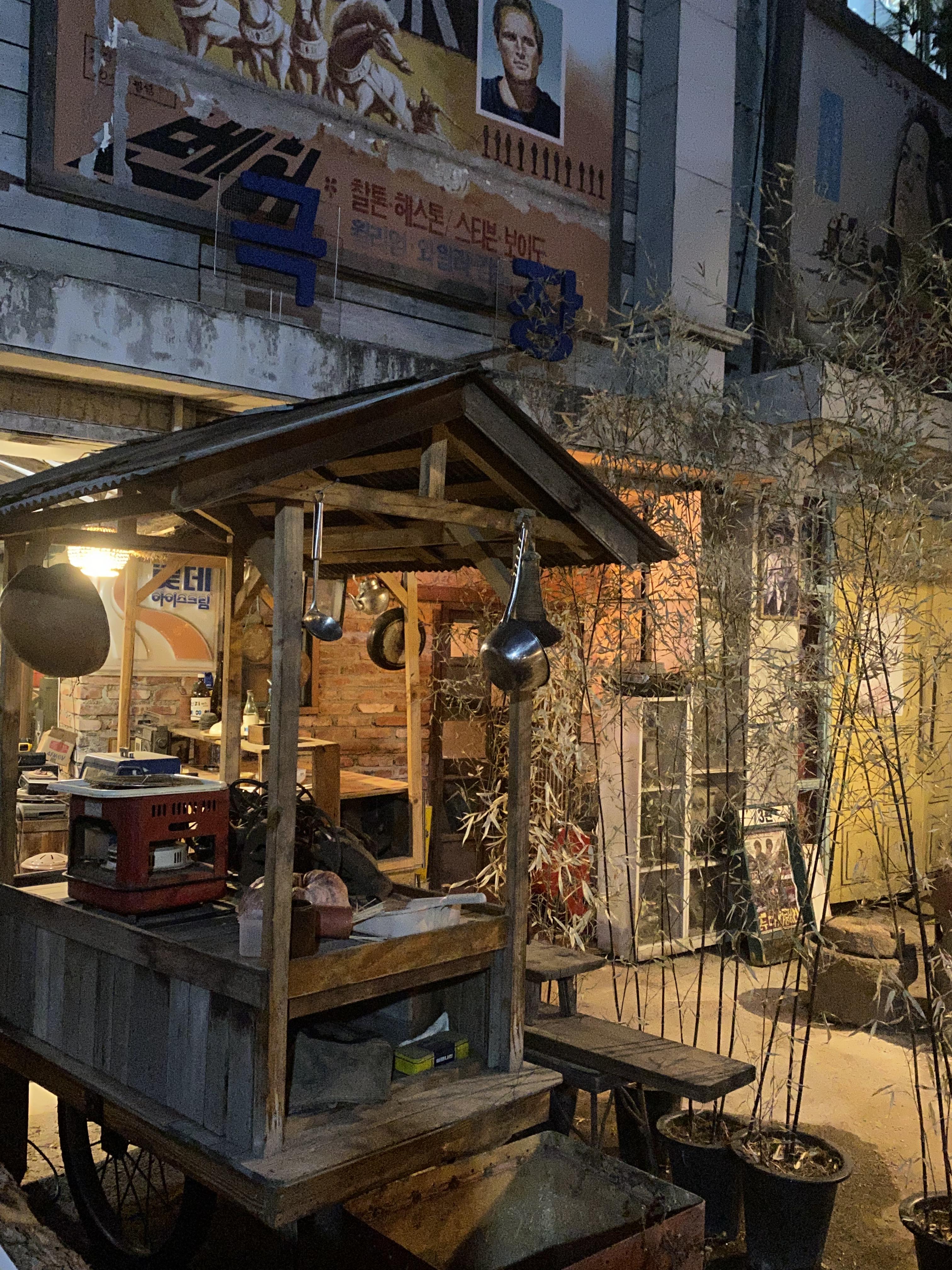 1박2일전주여행코스추천