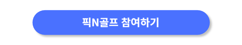 버튼