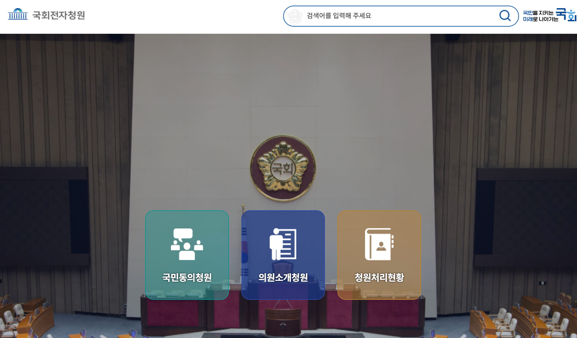 윤석열-대통령-퇴진-국민투표