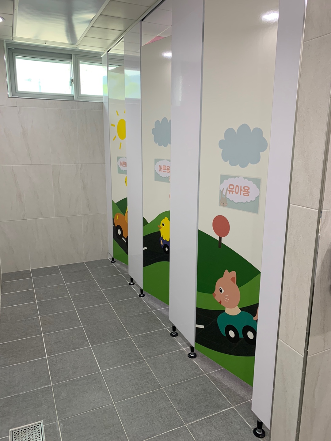 양평어린이건강놀이터 화장실