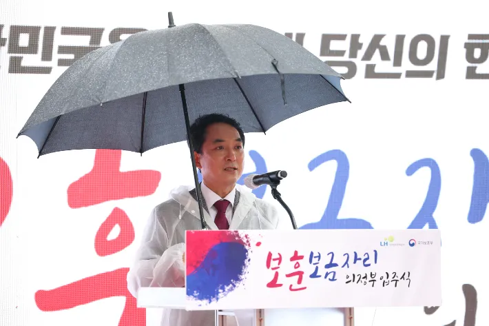 경기도 국가보훈대상자 생활보조보훈수당 신청 절차 및 필요 서류 안내_5