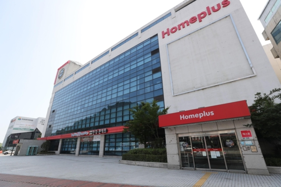 홈플러스