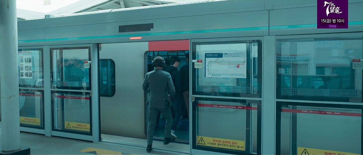 소방서옆경찰서그리고국과수_11회