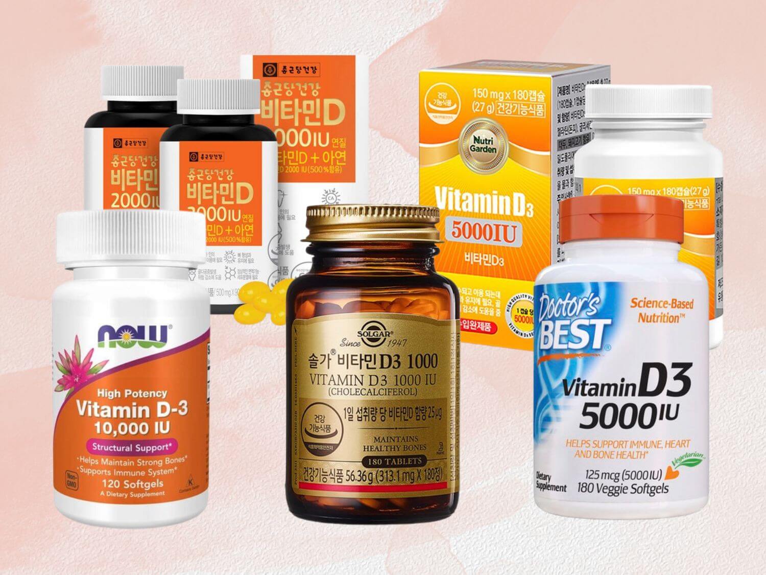 비타민 D 영양제 추천