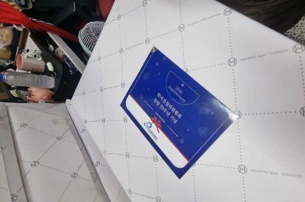 주문제작중인 송원타월