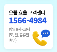 유의사항 및 팁