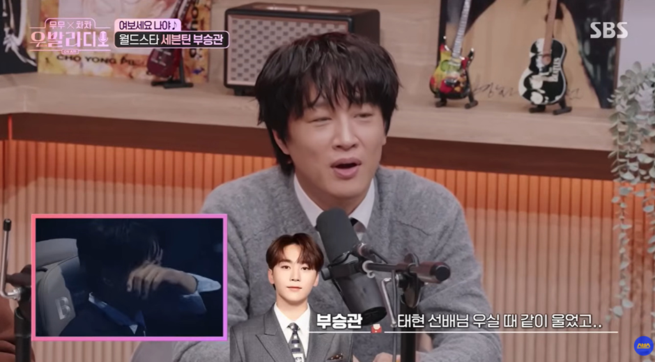 최근 부승관이 푹 빠졌다는 여자.jpg | 인스티즈