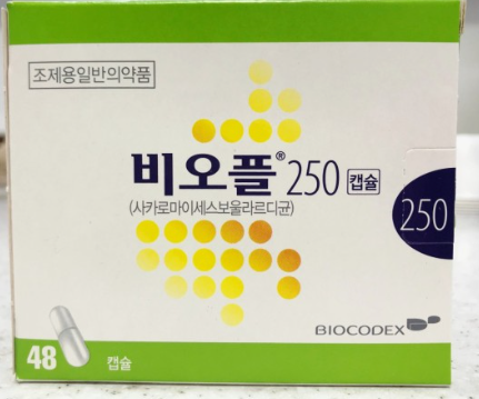 비오플250캡슐 약국 변비약 항생제랑 먹어도 돼요