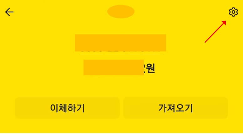 통장사본발급