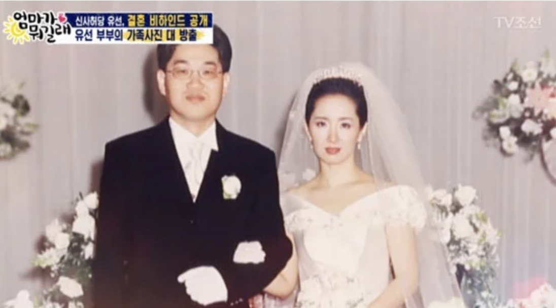 윤유선-남편