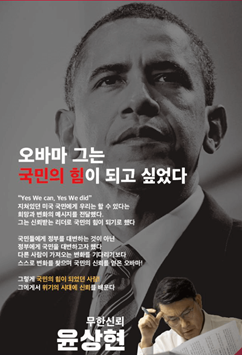 국민의힘 당대표 선거일