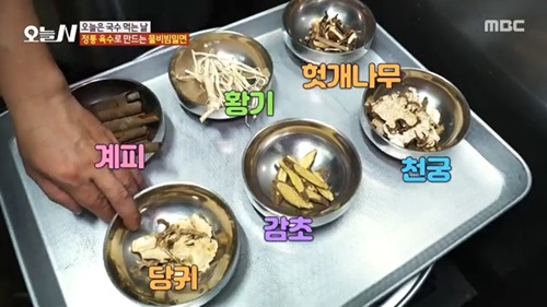 밀양동래밀면