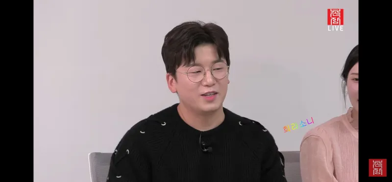 나는 솔로 17기 광수 라방 장면.