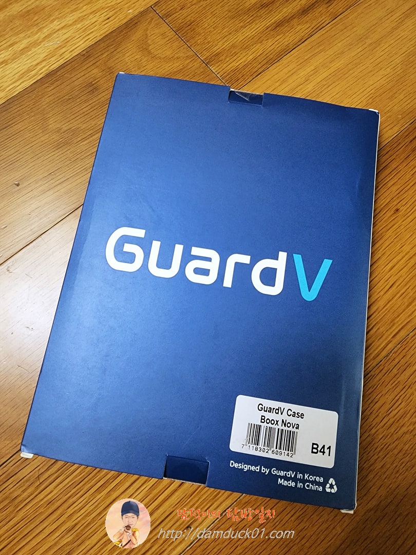 가드브이 가죽 케이스