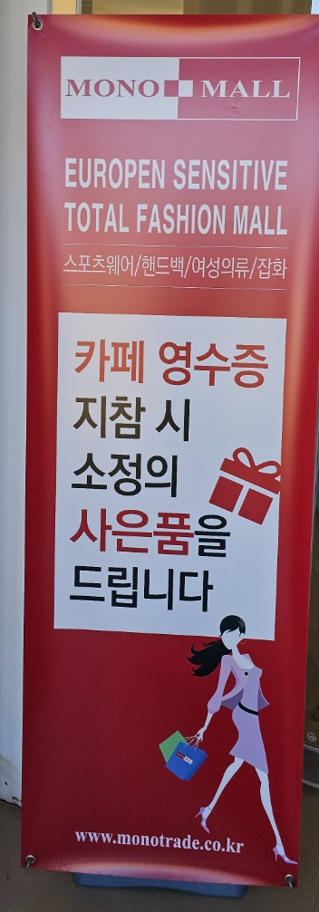 양산 하북면 대형 카페 [트리폰즈] 방문 후기