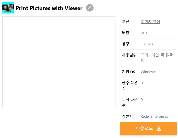 Print-Pictures-with-Viewer