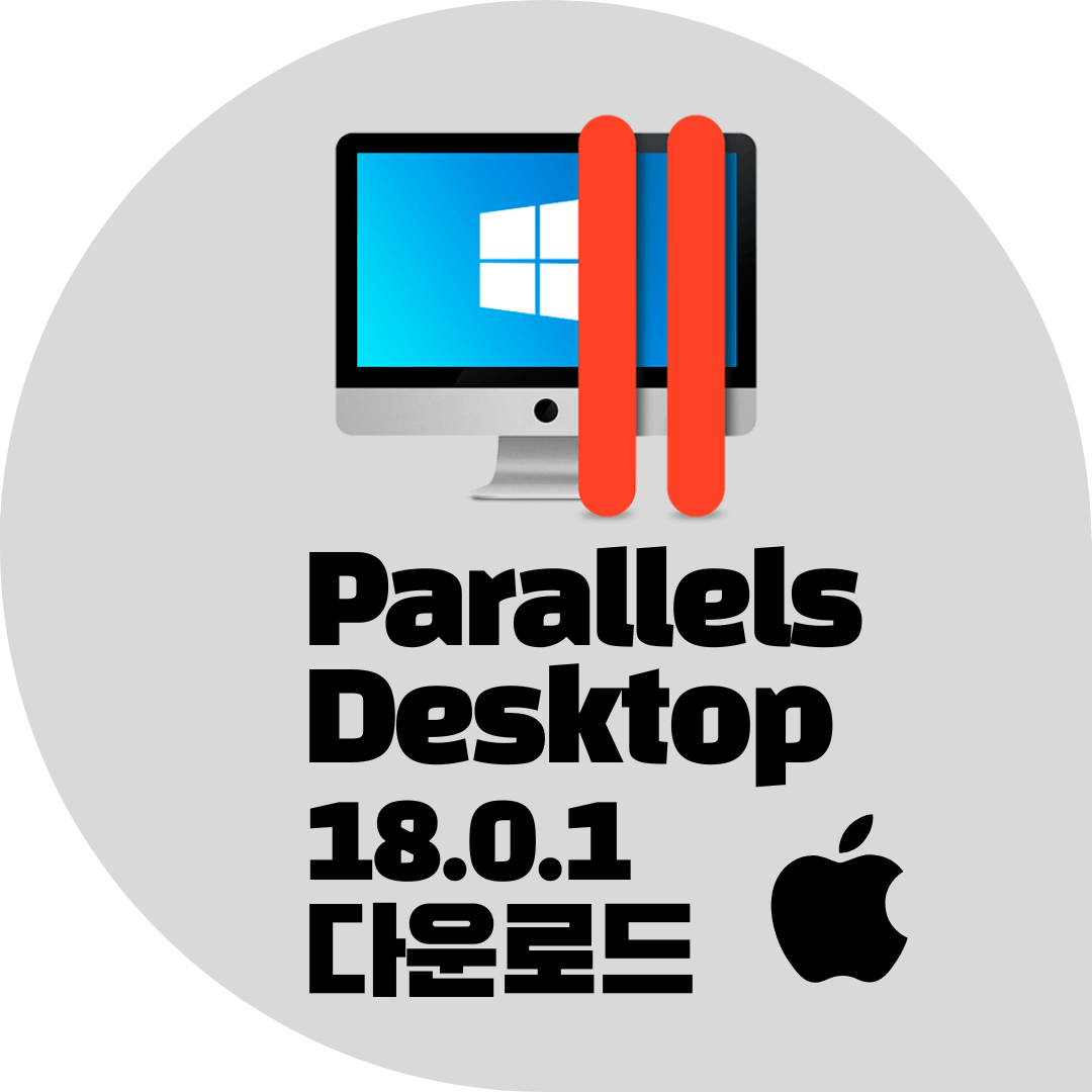 패러렐즈 데스크톱 크랙 다운로드