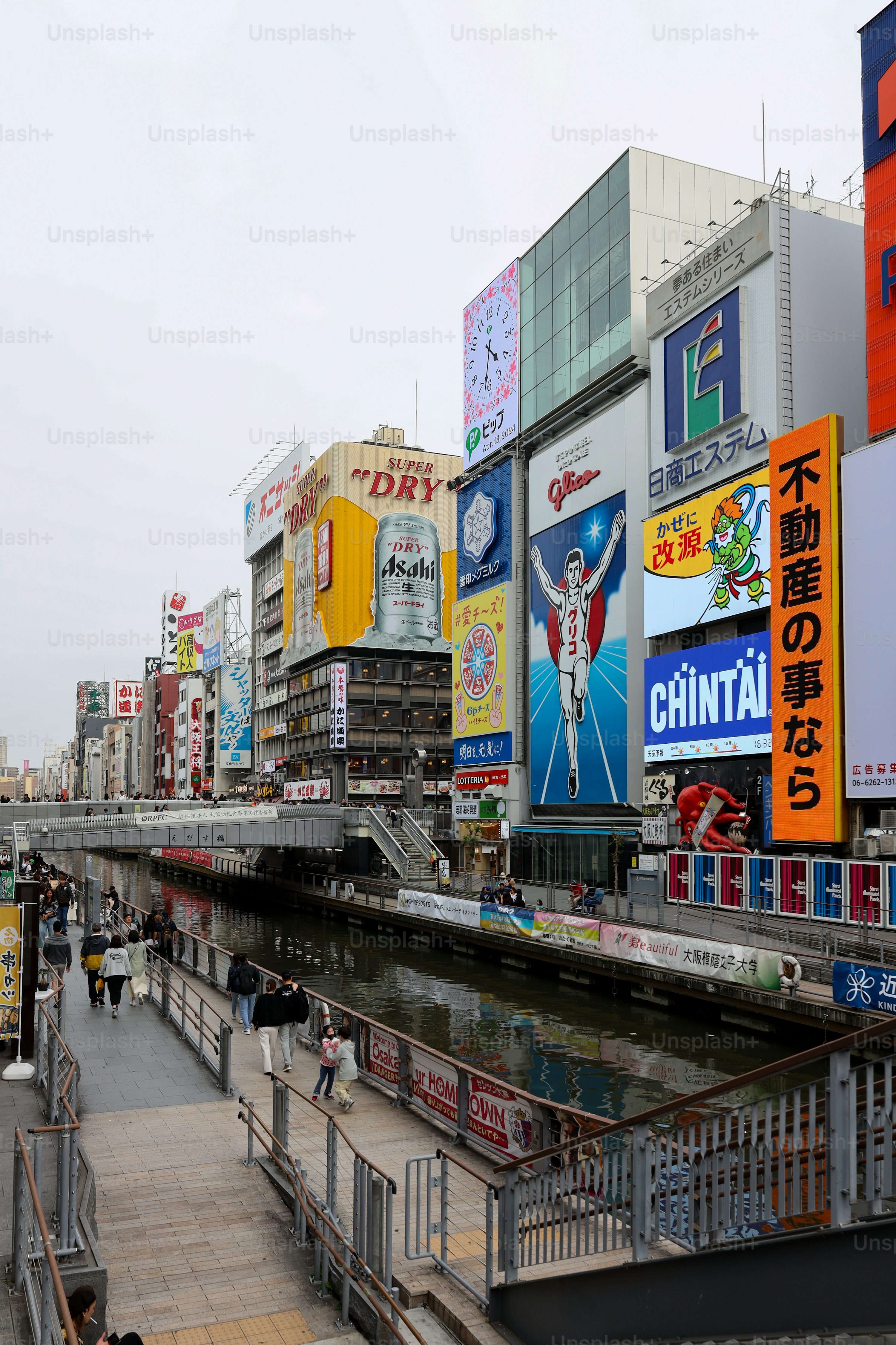오사카