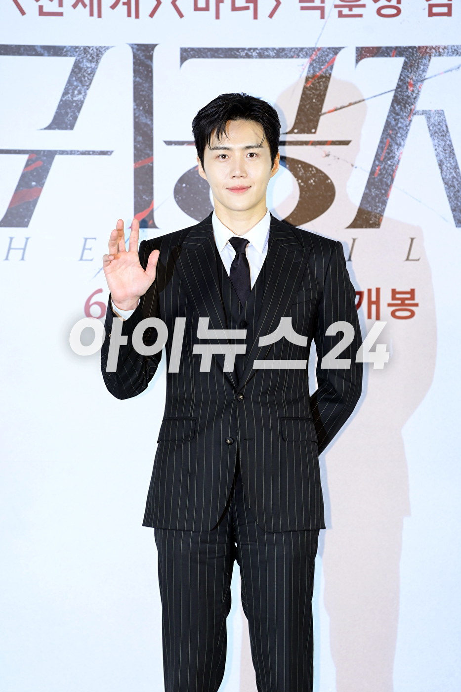 배우 김선호가 22일 오전 서울 광진구 자양동 롯데시네마 건대입구에서 열린 영화 '귀공자'(감독 박훈정) 제작보고회에 참석하고 있다. [사진=정소희 기자]