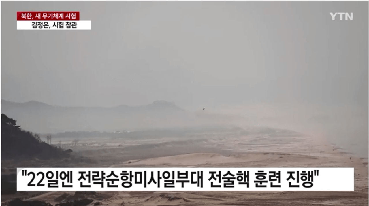 북한핵