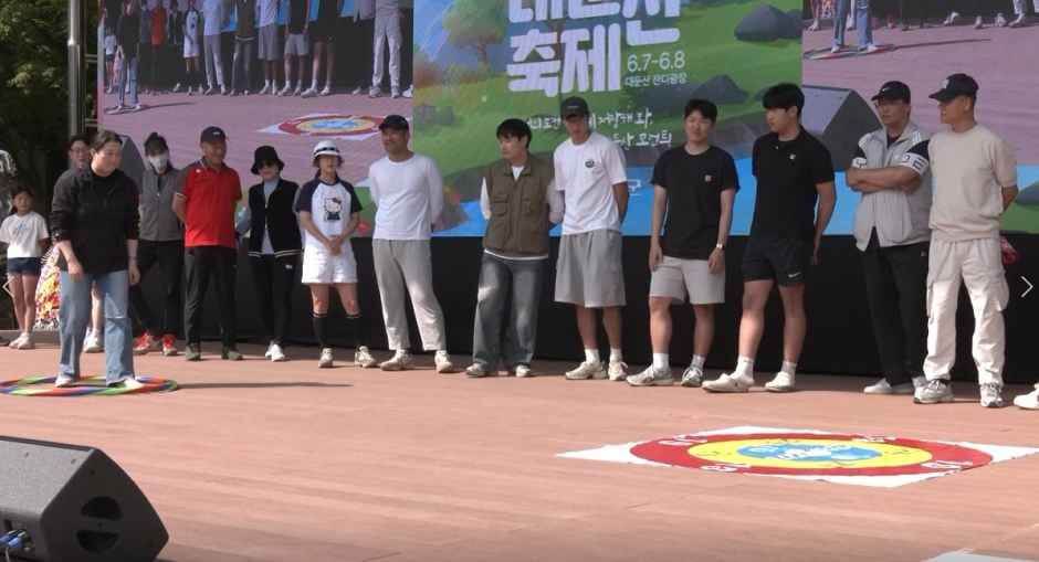 완주 대둔산 축제