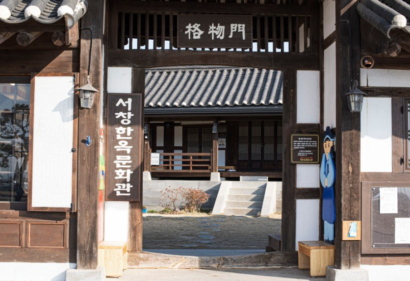 1월 전라도 광주 가볼만한곳 추천 ❘ 국내 겨울 여행지 ❘ 데이트 가족 당일치기 여행