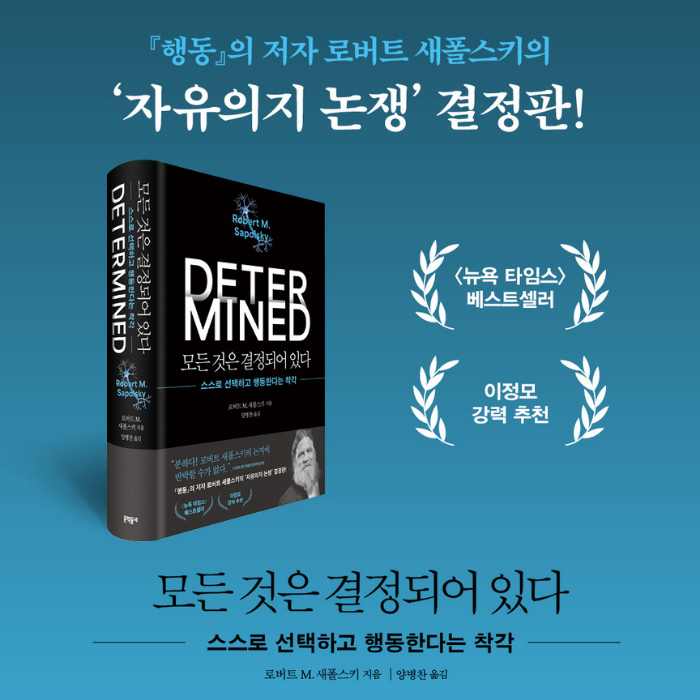 ⓒ문학동네