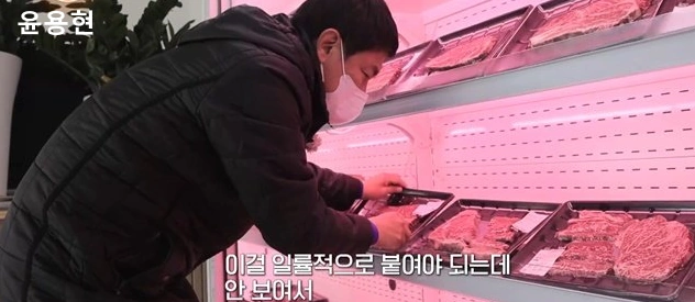 배우 윤용현 도끼농장