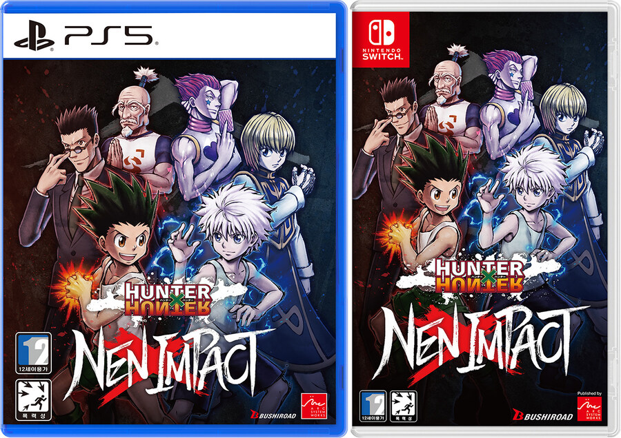 헌터x헌터 넨x임팩트