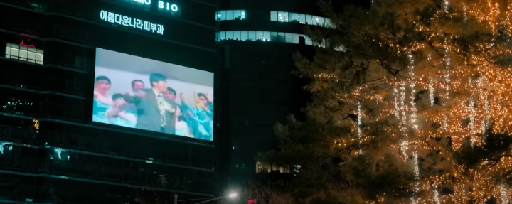 건물의화면을잡고있다