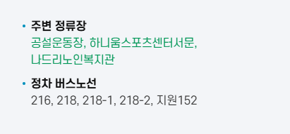 2025 화순 봄꽃 축제