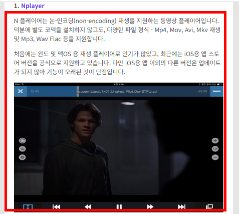 mkv 플레이어 다운로드 사이트