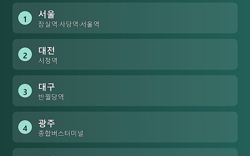 2026 김천김밥축제 일정, 10월 카카오 T 직행 셔틀 예약부터 주차&middot;