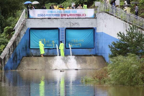 강릉 오봉저수지 저수율