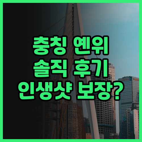 충칭 옌위 톈쿵즈징 아트 호텔 솔직 ..