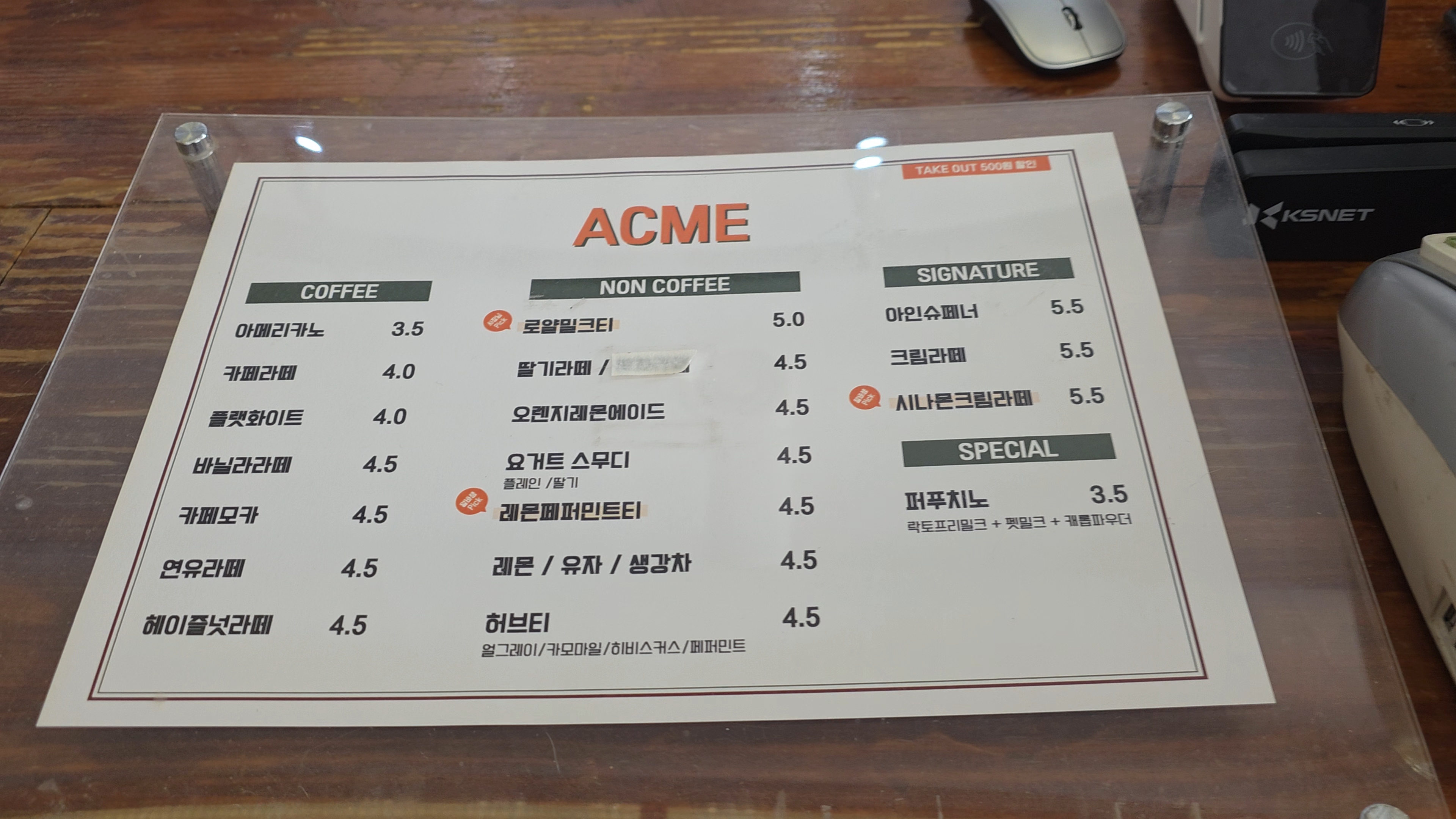 반려견 동반 카페 애크미