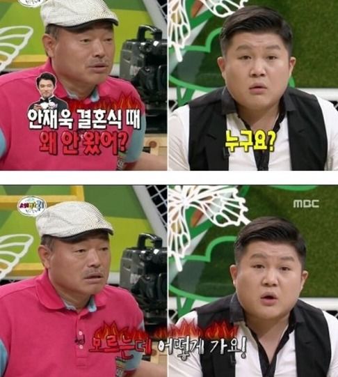 안재욱 프로필