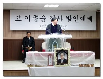 발인예배 대표기도문 모음 Best 3 정리_9