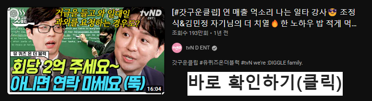 조정식_유보람
