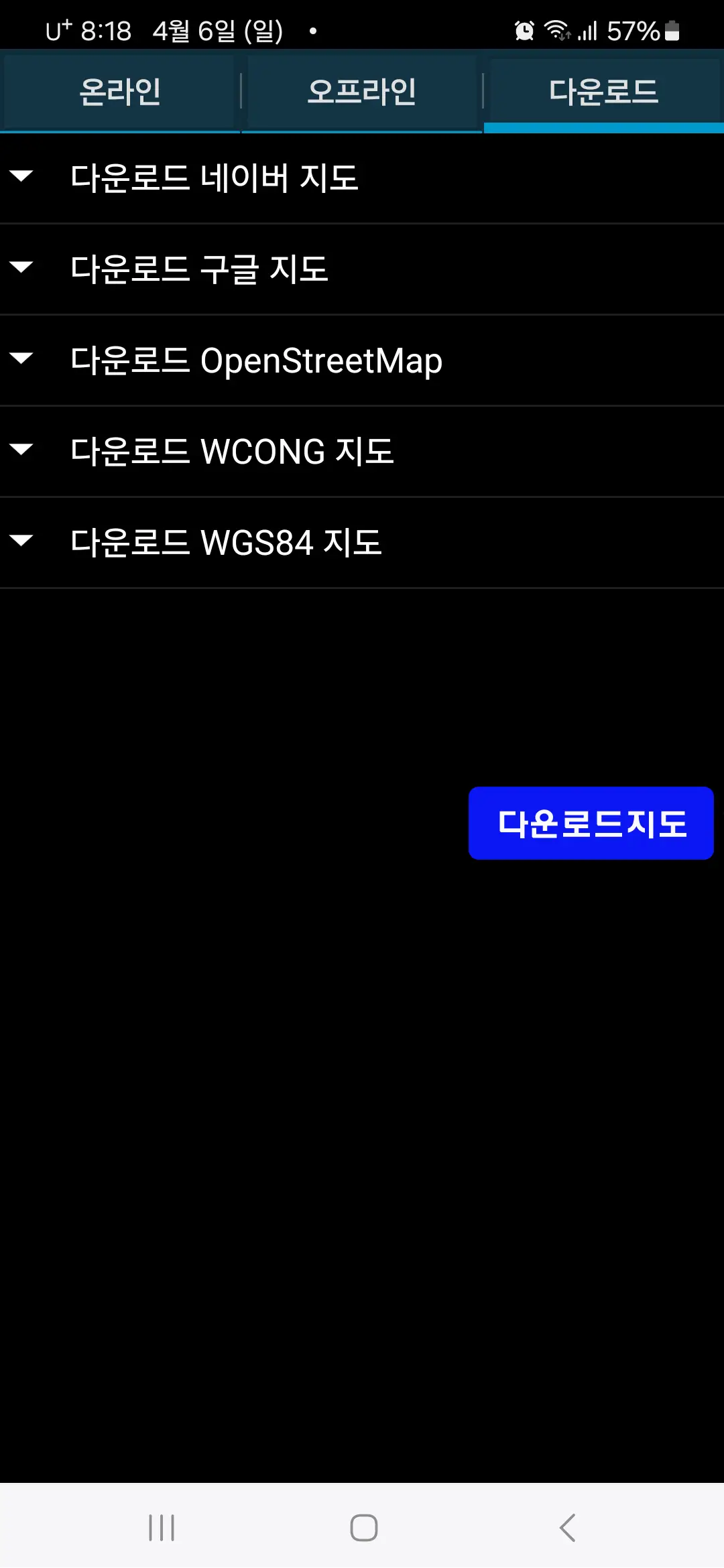 다운로드지도