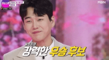 황영웅-하차-폭력