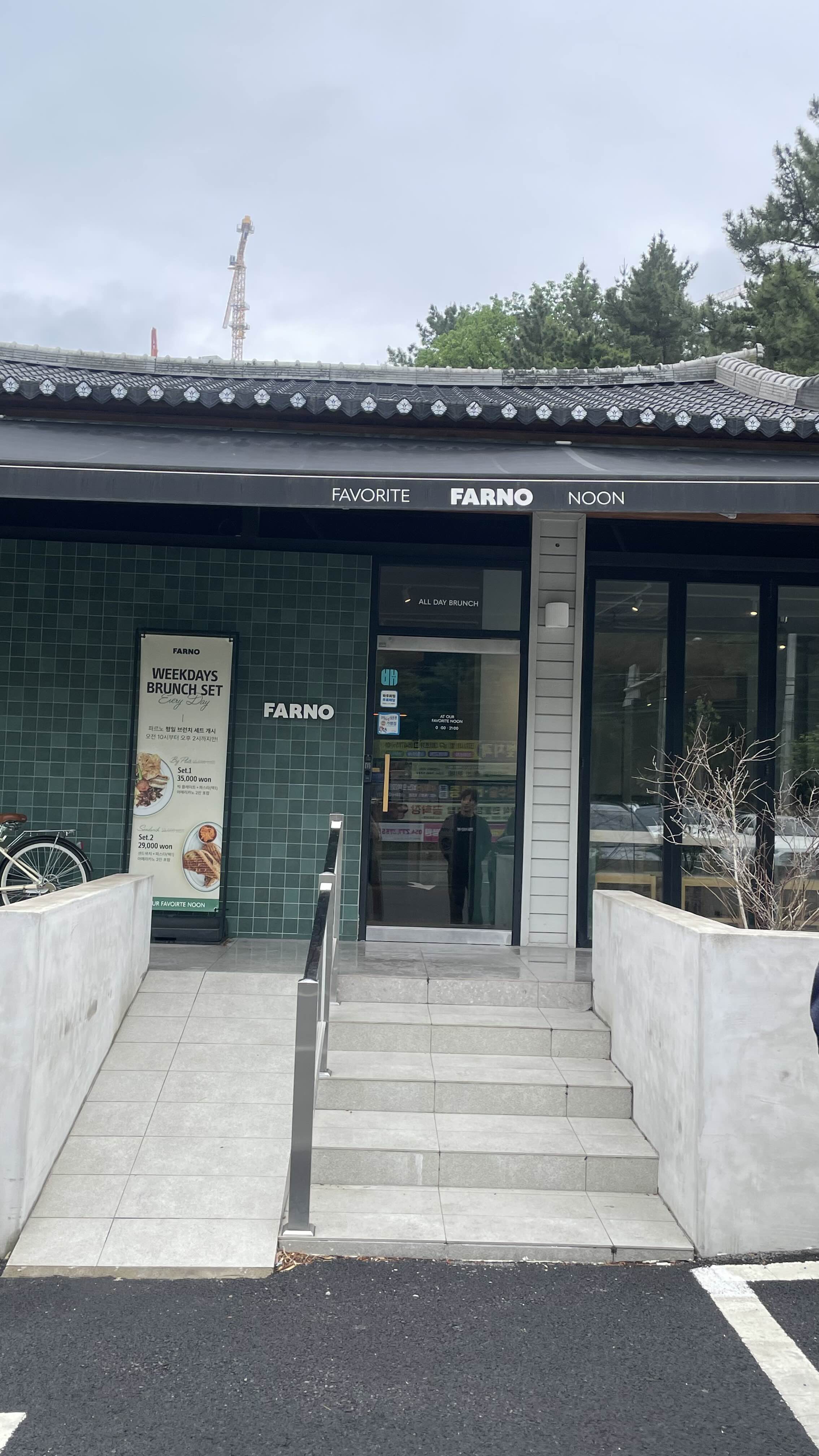 포항 브런치 카페 파르노