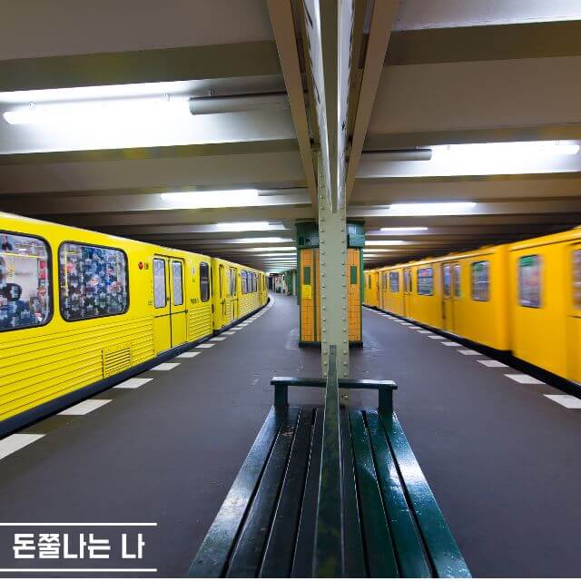 지하철 이용 할인 정보