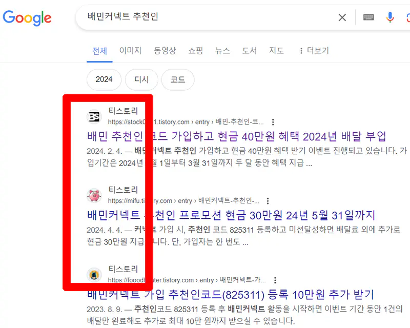 구글-검색창