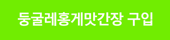 류수영설마간장비빔국수편스토랑