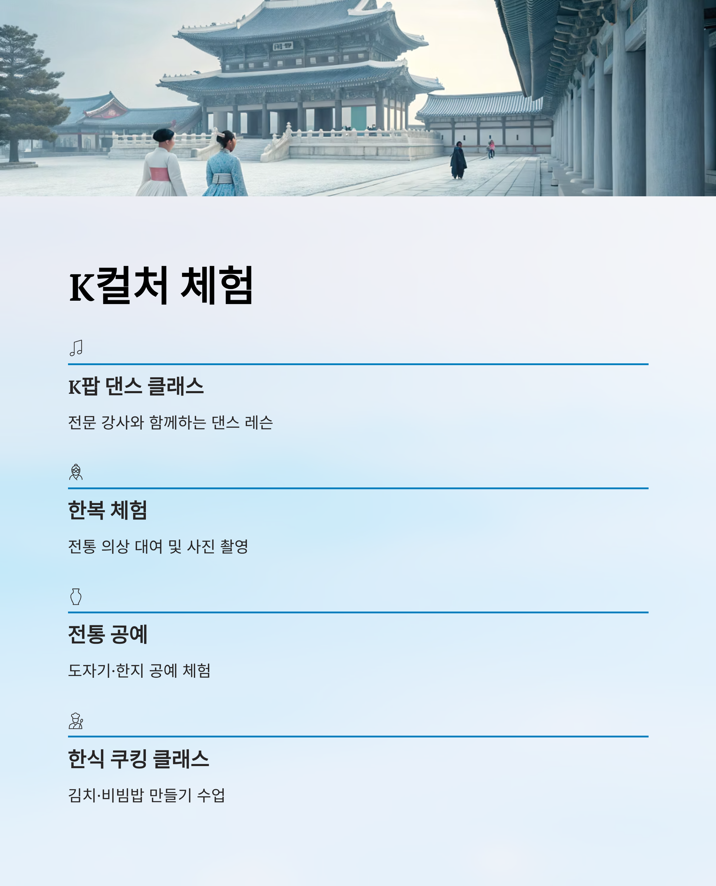 2025 코리아 그랜드 세일페스티벌 일정과 혜택 총정리 외국인 관광객을 위한 쇼핑문화축제 완벽 가이드
